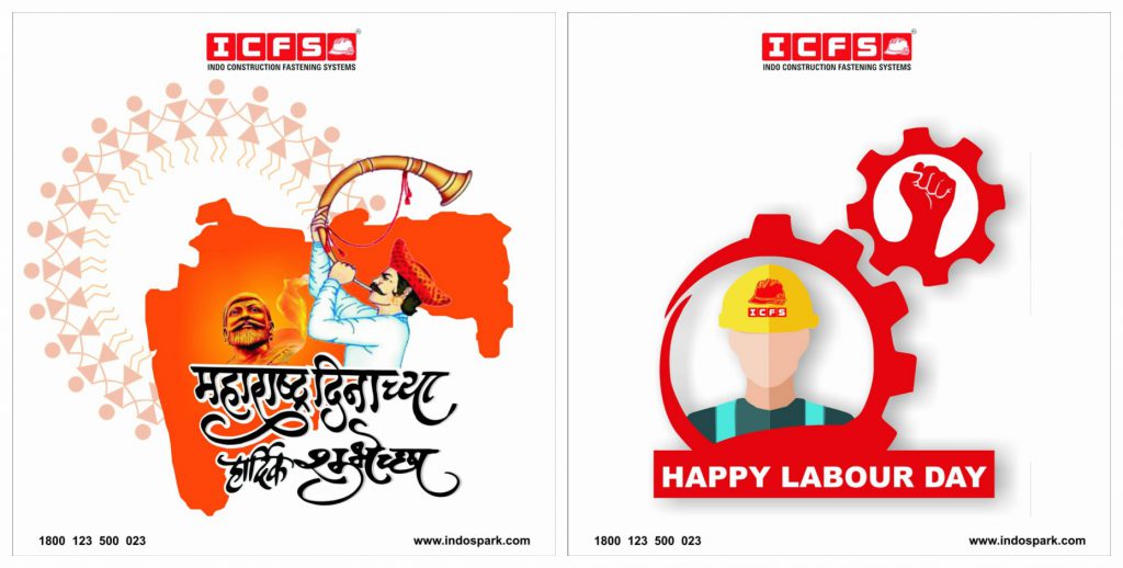 महाराष्ट्र आणि कामगार दिनाच्या हार्दिक शुभेच्छा!